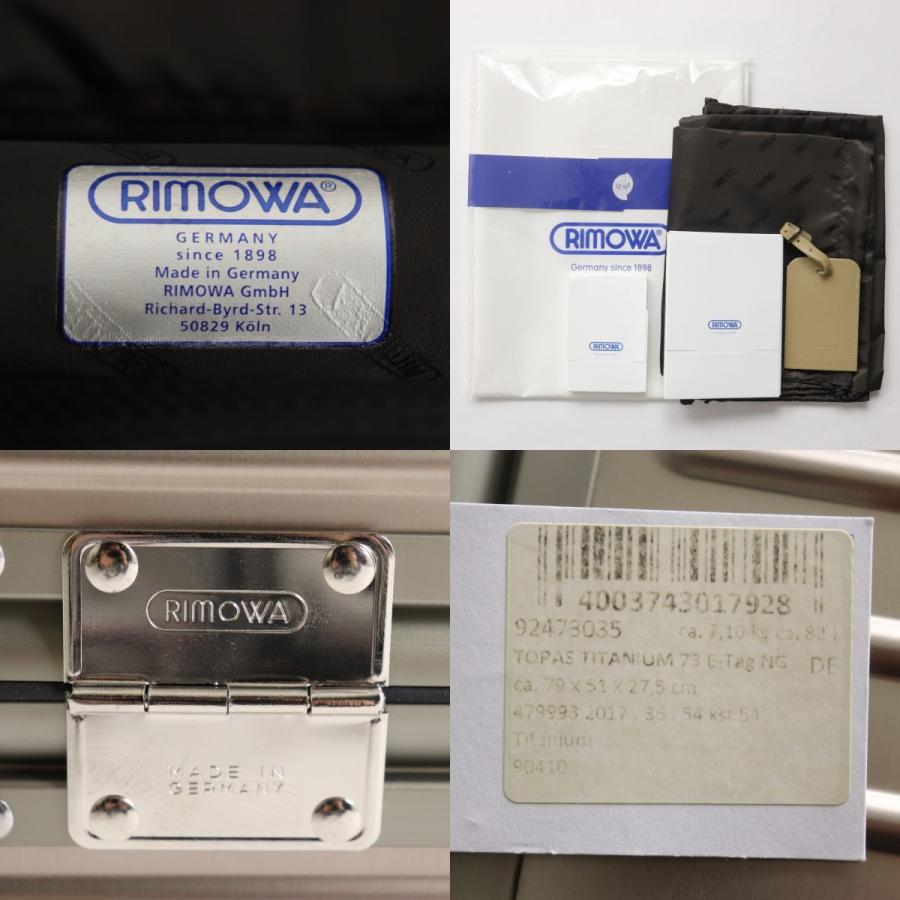 未使用品□ドイツ製 RIMOWA リモワ 924.73 TOPAS TITANIUM 73 E-TAG