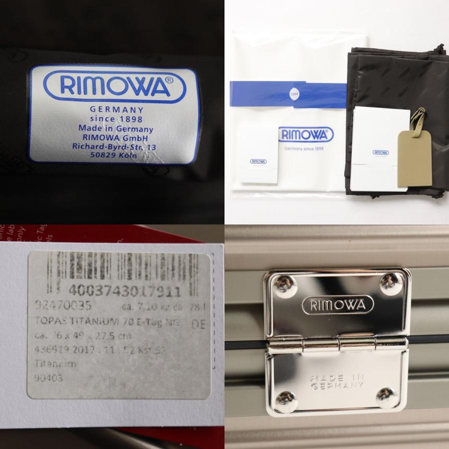未使用品□ドイツ製 RIMOWA リモワ 924.70 TOPAS TITANIUM 70 E 未使用品□ドイツ製 RIMOWA リモワ 924.70 TOPAS TITANIUM 70 E