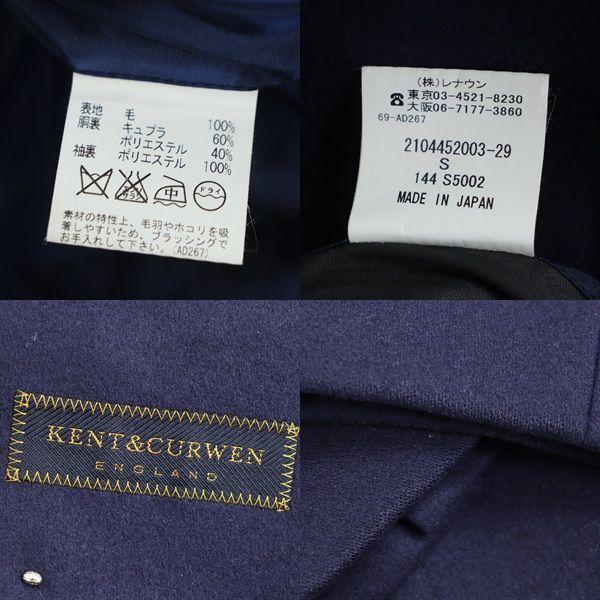 美品 正規品 日本製 Kent Curwen ケント カーウェン メルトンウール ハーフ Pコート ピーコート ダークネイビー S メンズ C08 Bb10407 8252 Greenヤフーショッピング店 通販 Yahoo ショッピング