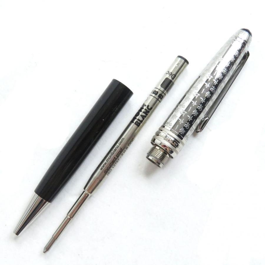 極美品△モンブラン マイスターシュテュック ユニセフ ドゥエ