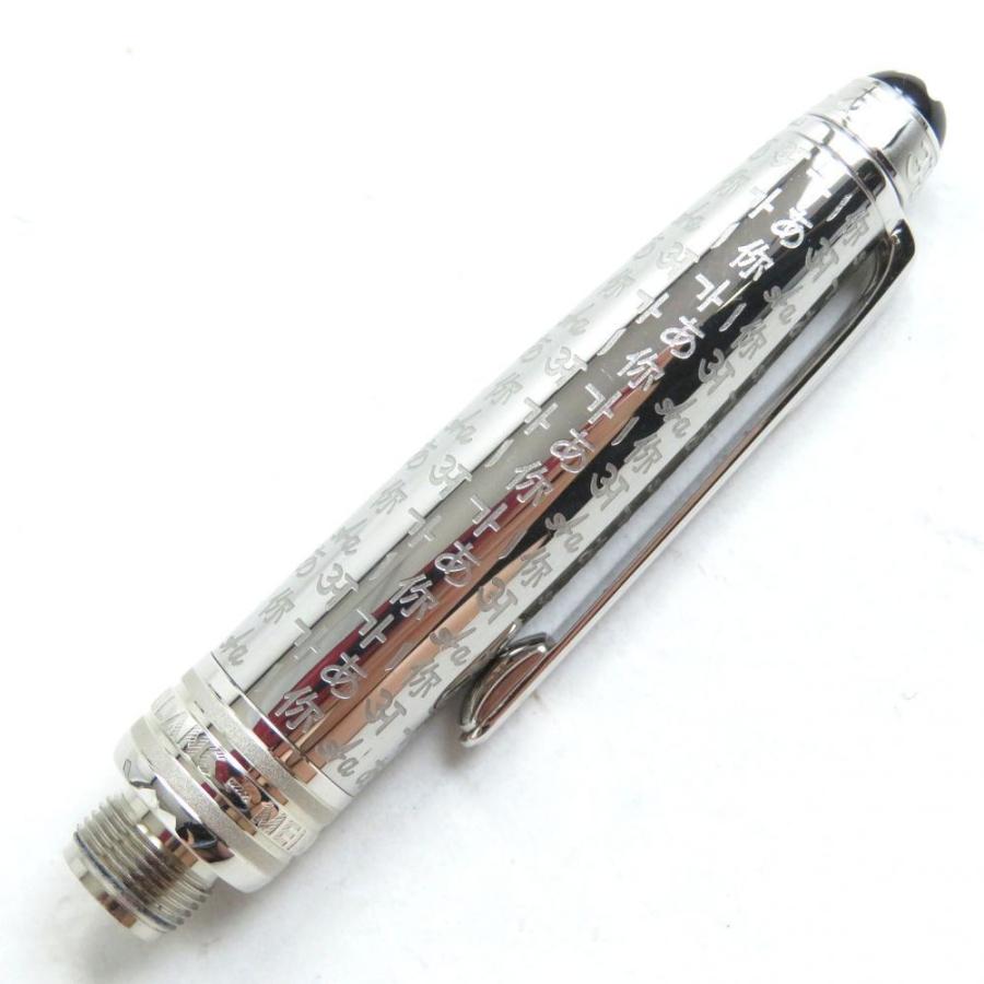 極美品△モンブラン マイスターシュテュック ユニセフ ドゥエ