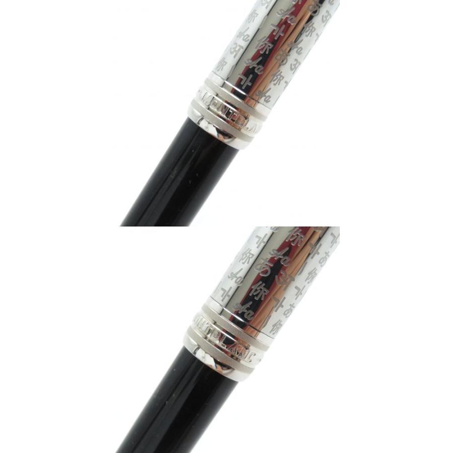 極美品△モンブラン マイスターシュテュック ユニセフ ドゥエ