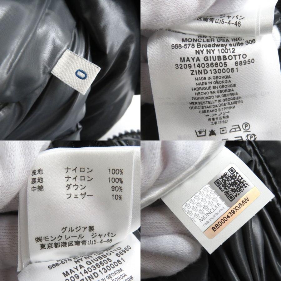 美品△正規品 MONCLER モンクレール MAYA GIUBBOTTO マヤ ロゴワッペン