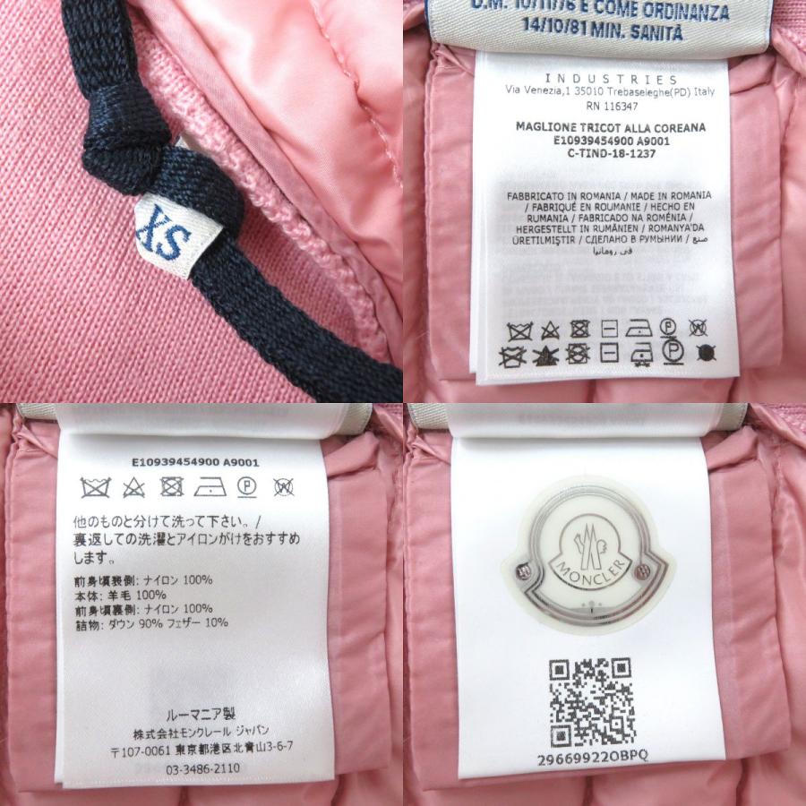 未使用品△正規品 MONCLER モンクレール MAGRIA TRICOT ALLA COREANA 