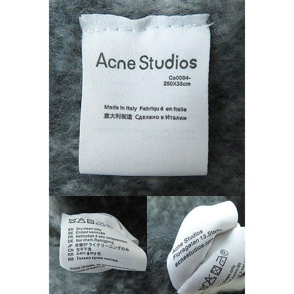 極美品△Acne Studios アクネストゥディオズ CA0084 モヘア 極美品△Acne Studios アクネストゥディオズ CA0084 モヘア