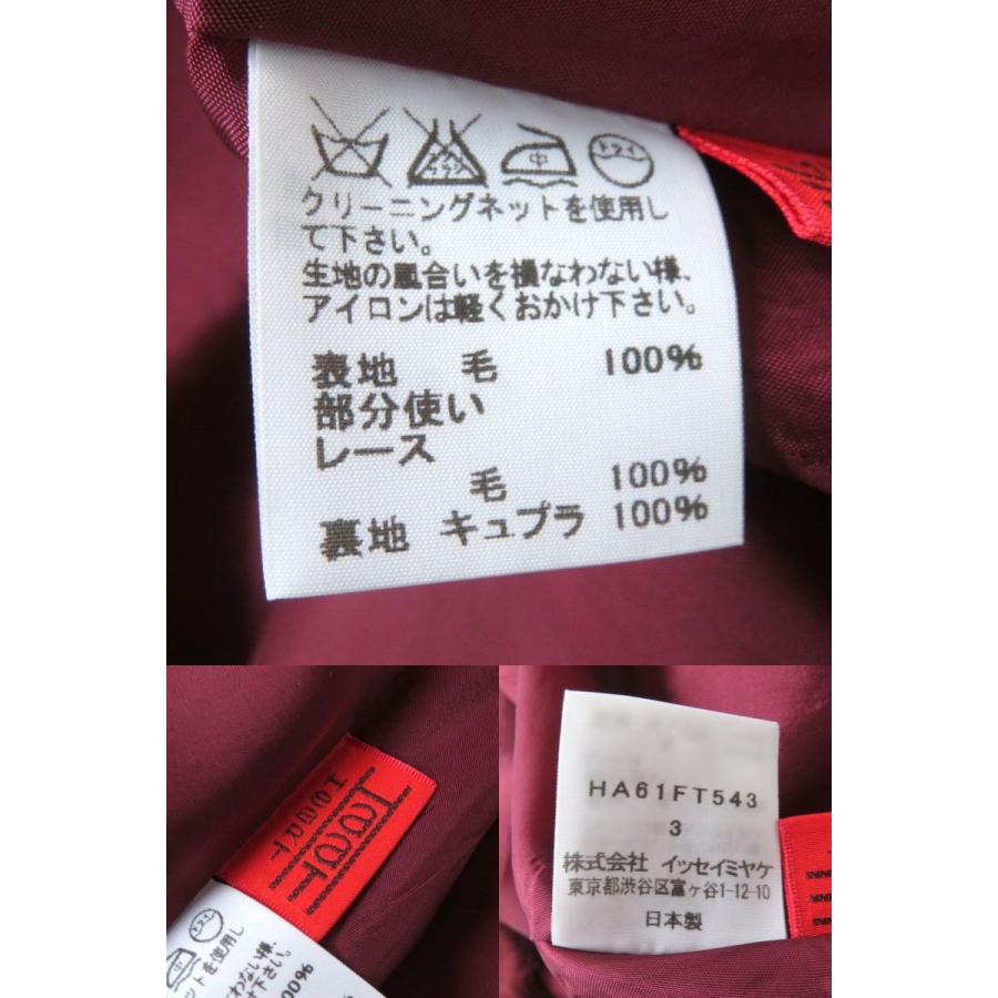 ISSEY MIYAKE 極美品△正規品 HaaT ハート イッセイミヤケ 16SS 