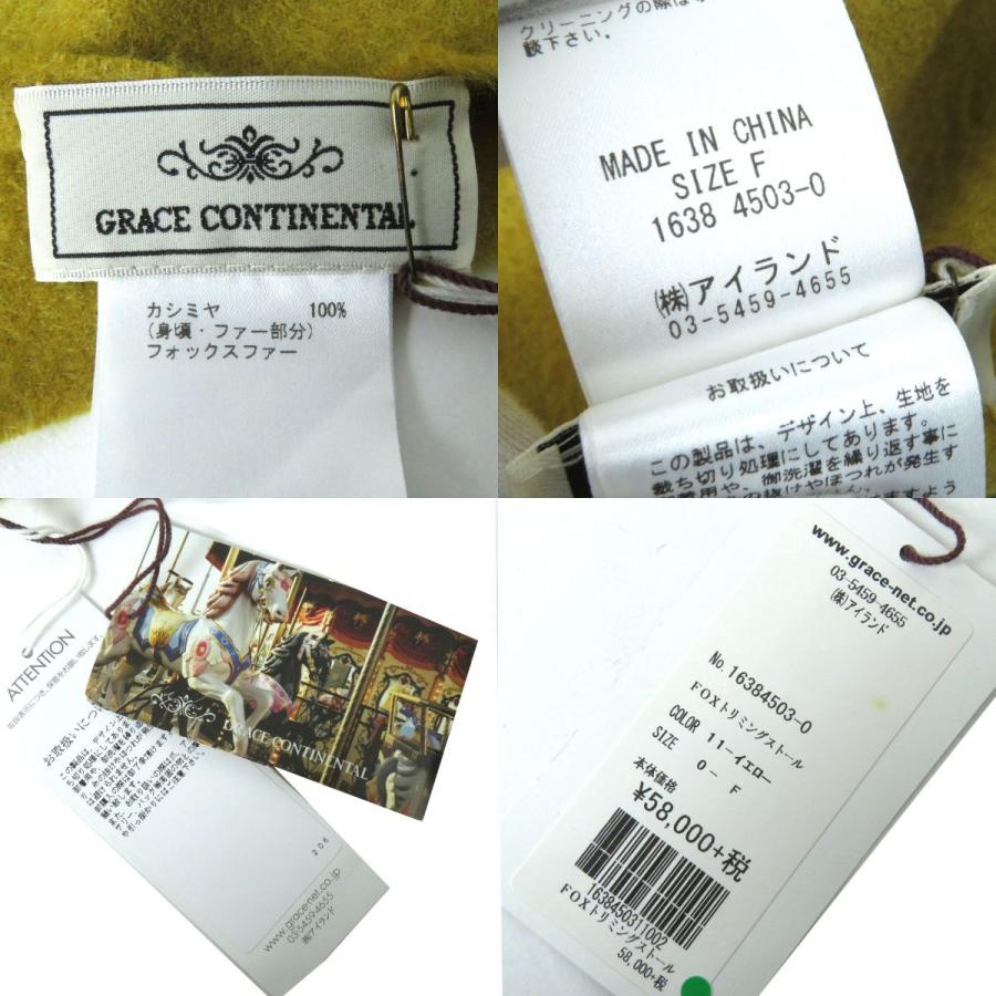 未使用△正規品 グレースコンチネンタル 16384503-0 カシミヤ100 