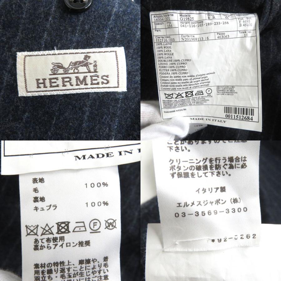 HERMES 極美品△正規品 エルメス 2019年 ストライプ柄 ドラゴン HERMES 極美品△正規品 エルメス 2019年 ストライプ柄 ドラゴン