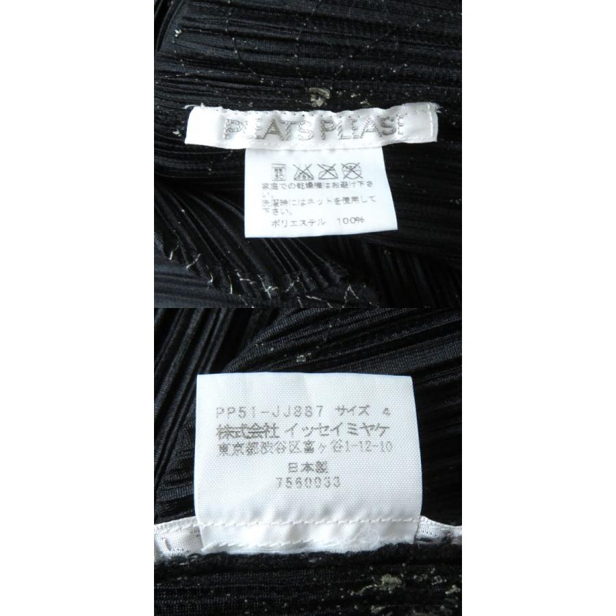 極美品△正規品 プリーツプリーズ イッセイミヤケ PP51-JJ887 花 極美品△正規品 プリーツプリーズ イッセイミヤケ PP51-JJ887 花