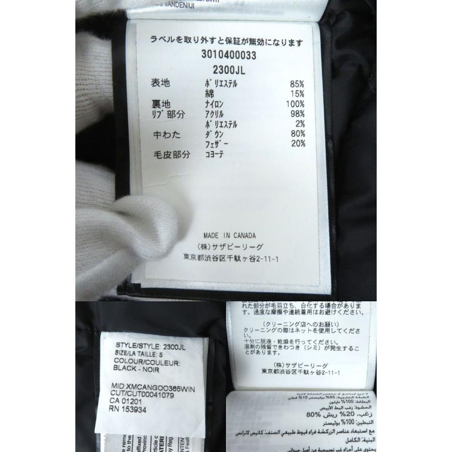 CANADA GOOSE 良品△正規品 カナダグース 2300JL CHARLOTTE CANADA GOOSE 良品△正規品 カナダグース 2300JL CHARLOTTE