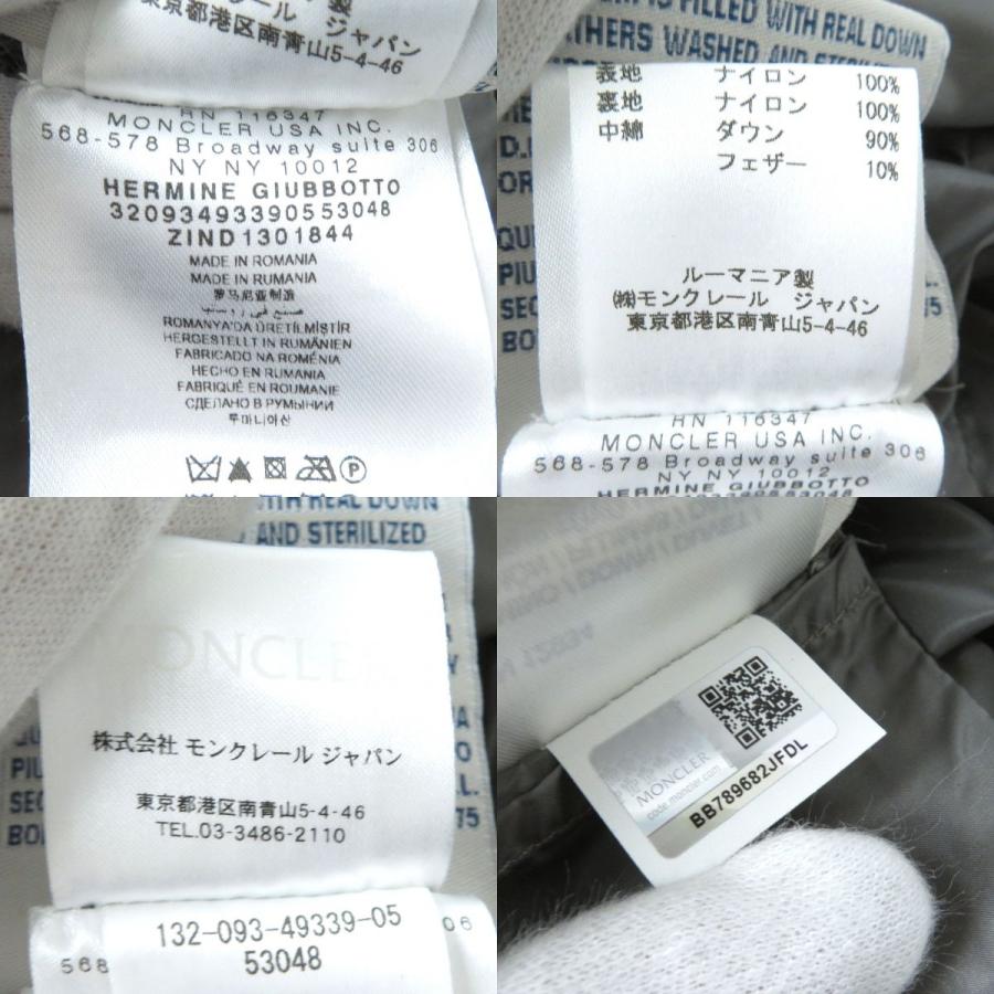 MONCLER（モンクレール） 【ドンドン見直し】美品△正規品 HERMINE