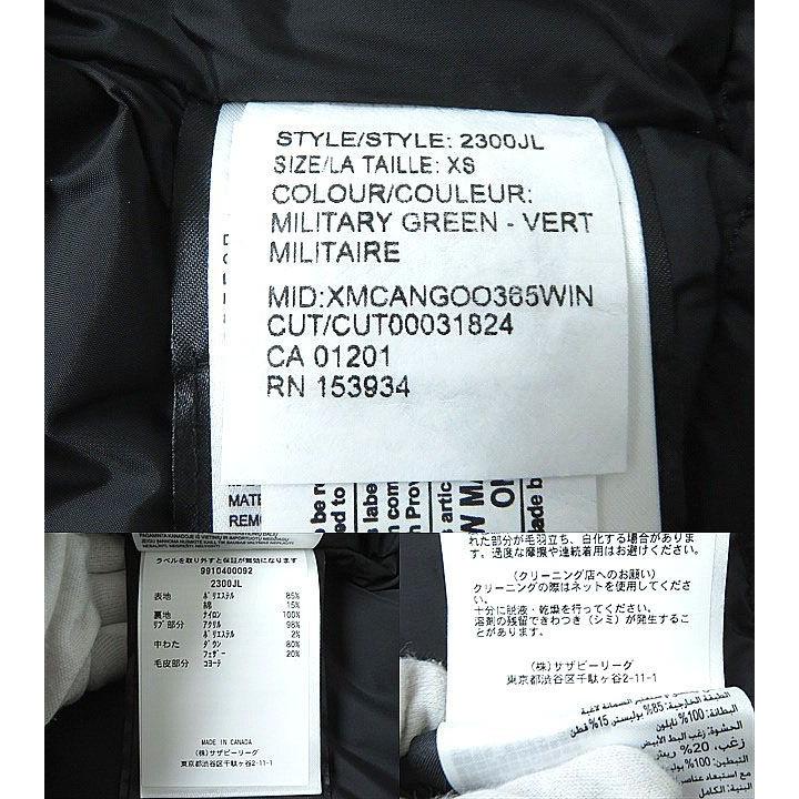 美品△正規品 CANADA GOOSE／カナダグース レディース 2300JL 