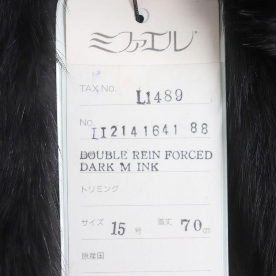 未使用品▽MINK ミンク 本毛皮コート ブラック 大きめサイズ15号 毛質 