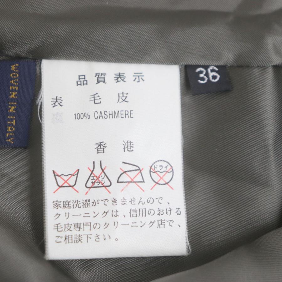 ドンドン見直し】極美品▽SABLE ロシアンセーブル×カシミヤ100