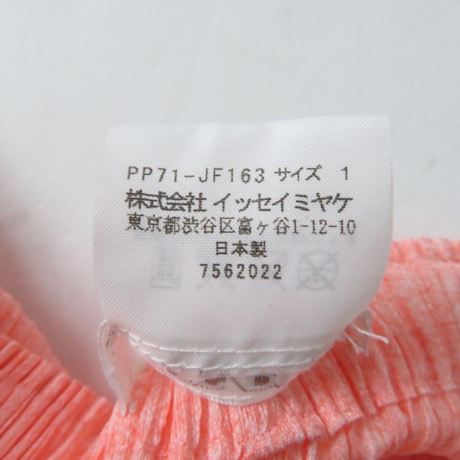 極美品☆正規品 PLEATS PLEASE プリーツプリーズ イッセイミヤケ PP71 
