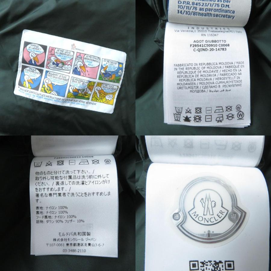 MONCLER 美品☆正規品 20-21AW モンクレール AGOT キッズサイズ MONCLER 美品☆正規品 20-21AW モンクレール AGOT キッズサイズ