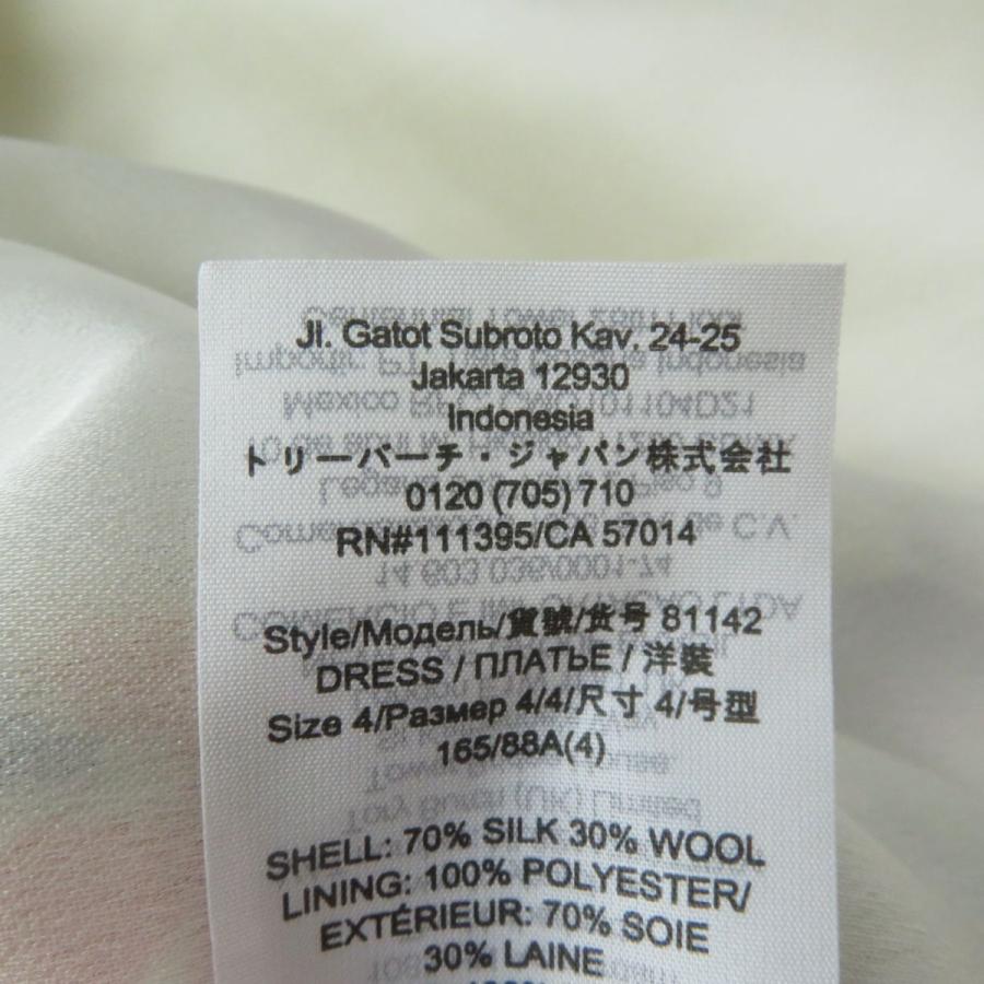 トリーバーチ花柄ストレートデニム25 トリーバーチ花柄ストレートデニム25