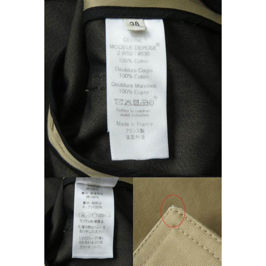 CELINE 美品☆正規品 セリーヌ フィービー期 2 8150/4530 ベルト CELINE 美品☆正規品 セリーヌ フィービー期 2 8150/4530 ベルト
