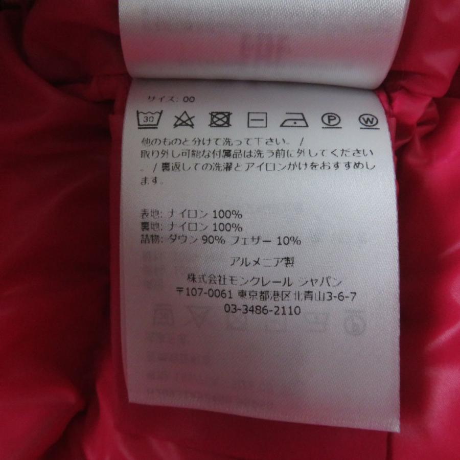 MONCLER 未使用品☆国内正規品 2022年 モンクレール BADY フード MONCLER 未使用品☆国内正規品 2022年 モンクレール BADY フード