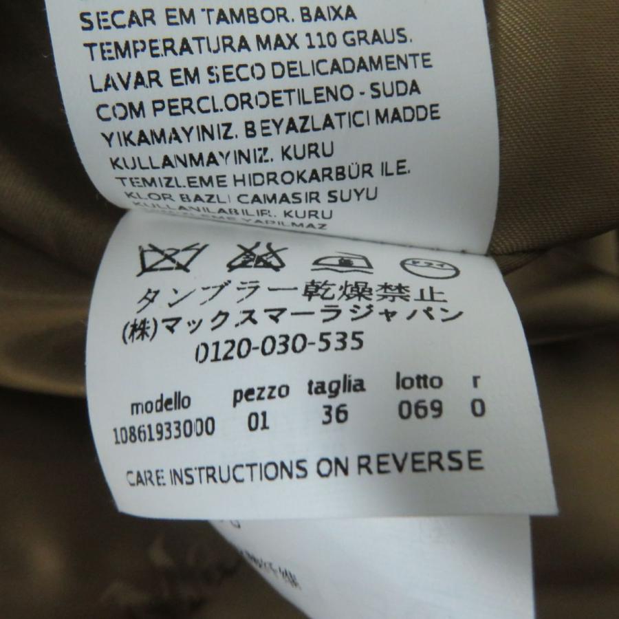極美品☆正規品 白タグ MaxMara マックスマーラ RIALTO リアルト 