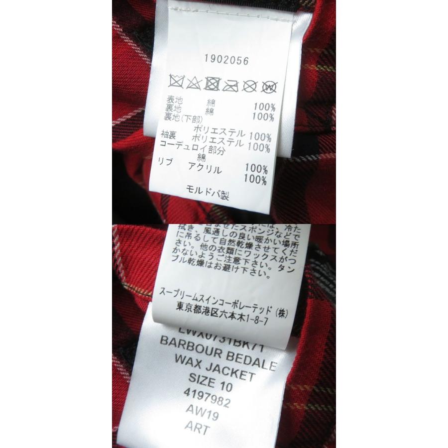 極美品◇正規品 Barbour バブアー 1902056 裏地チェック柄 ロゴ