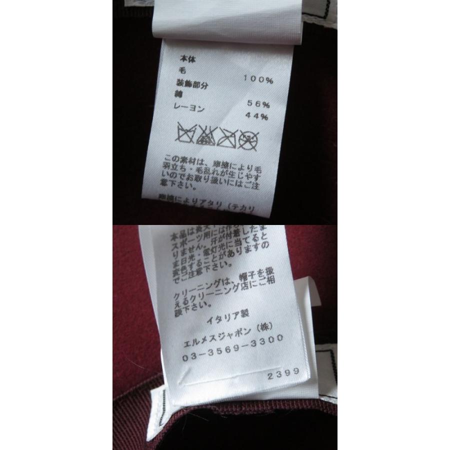 高級感 極美品 正規品 Hermes エルメス Hロゴ刺繍入り リボン付 ウール100 ハット 帽子 レディース サイズ58 イタリア製 ボルドー レッド系 代引不可 Www Thedailyspud Com
