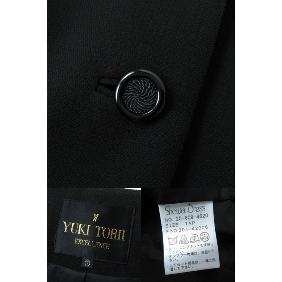未使用品◇YUKI TORII ユキトリイ 20-609-4620 ノーカラージャケット+ 