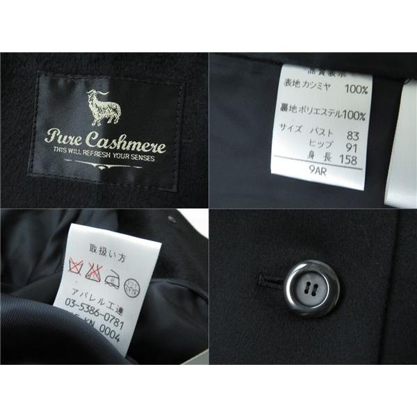 極美品◇上質◎ Pure Cashmere 襟チンチラファー付 カシミヤ100% 超ロングコート ブラック 黒 レディース 9AR ゆったりタイプ 秋冬シーズン｜brand-td-store｜07