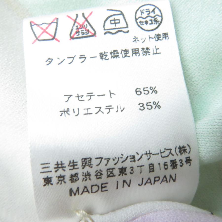 LEONARD 美品☆正規品 FASHION レオナール ファッション 花柄 LEONARD 美品☆正規品 FASHION レオナール ファッション 花柄