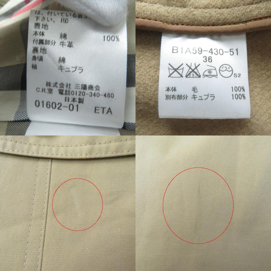 BURBERRY 美品☆正規品 バーバリー ロンドン B1A59-430-51 裏地 BURBERRY 美品☆正規品 バーバリー ロンドン B1A59-430-51 裏地