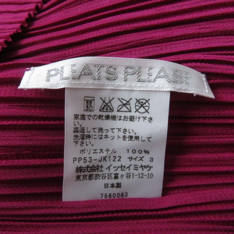 ISSEY MIYAKE 美品☆正規品 PLEATS PLEASE プリーツプリーズ ISSEY MIYAKE 美品☆正規品 PLEATS PLEASE プリーツプリーズ