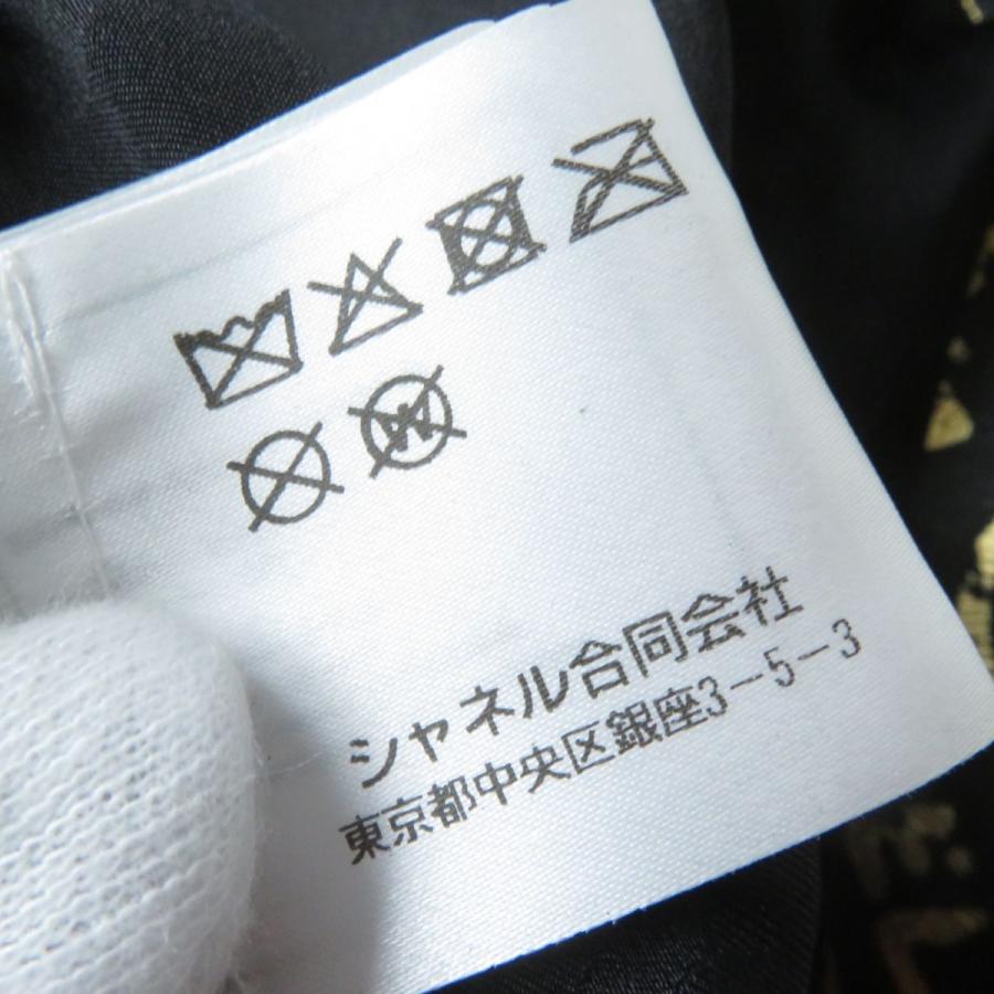 CHANEL 極美品☆正規品 シャネル P61925 メティエダール CHANEL 極美品☆正規品 シャネル P61925 メティエダール