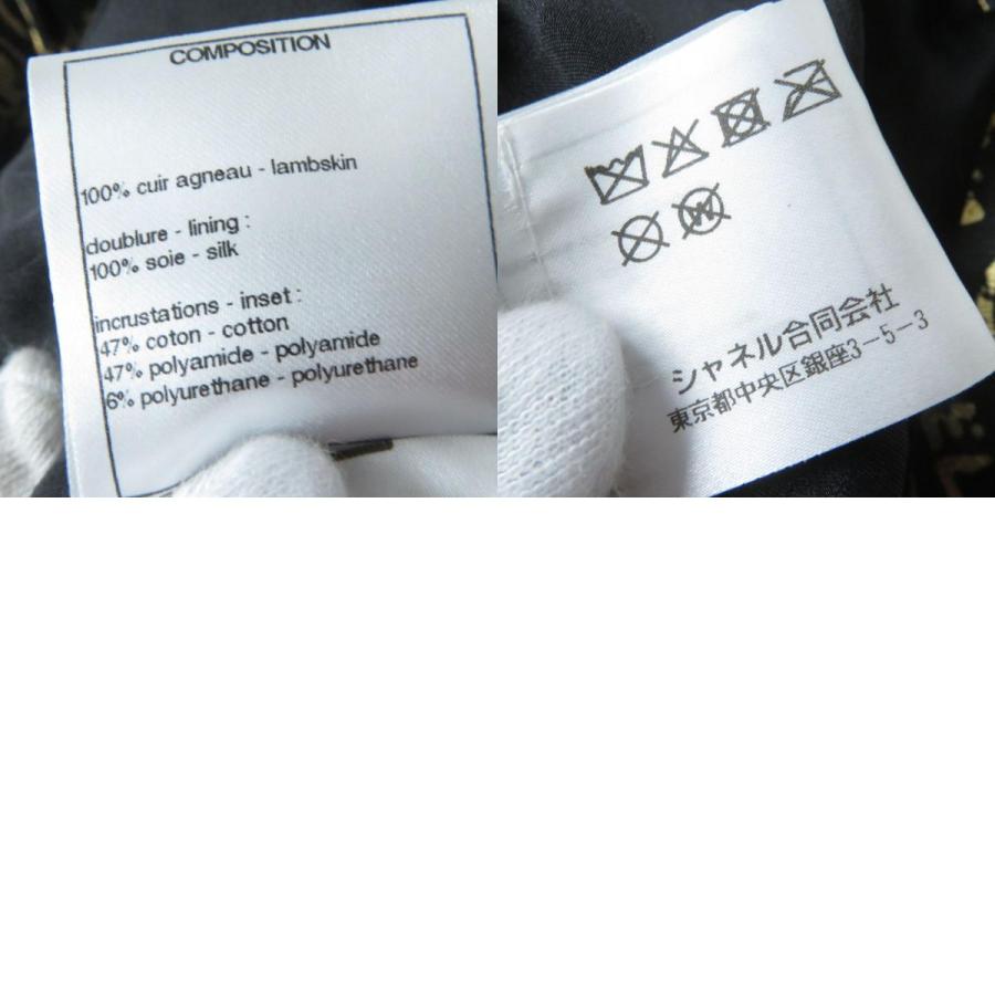 CHANEL 極美品☆正規品 シャネル P61925 メティエダール CHANEL 極美品☆正規品 シャネル P61925 メティエダール