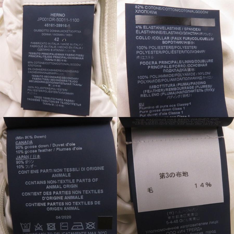 未使用品◎正規品 HERNO ヘルノ リゾートライン JP001DR 50011 1100 