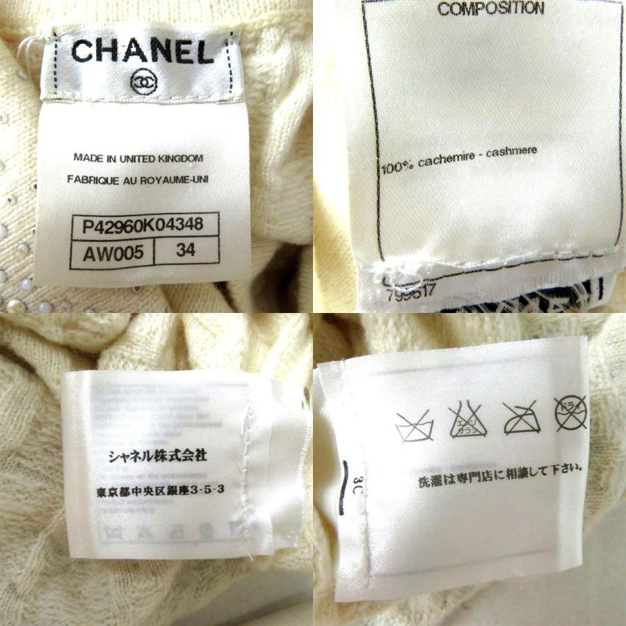 極美品シャネルパールボタンカシミヤニットワンピースサイズ34