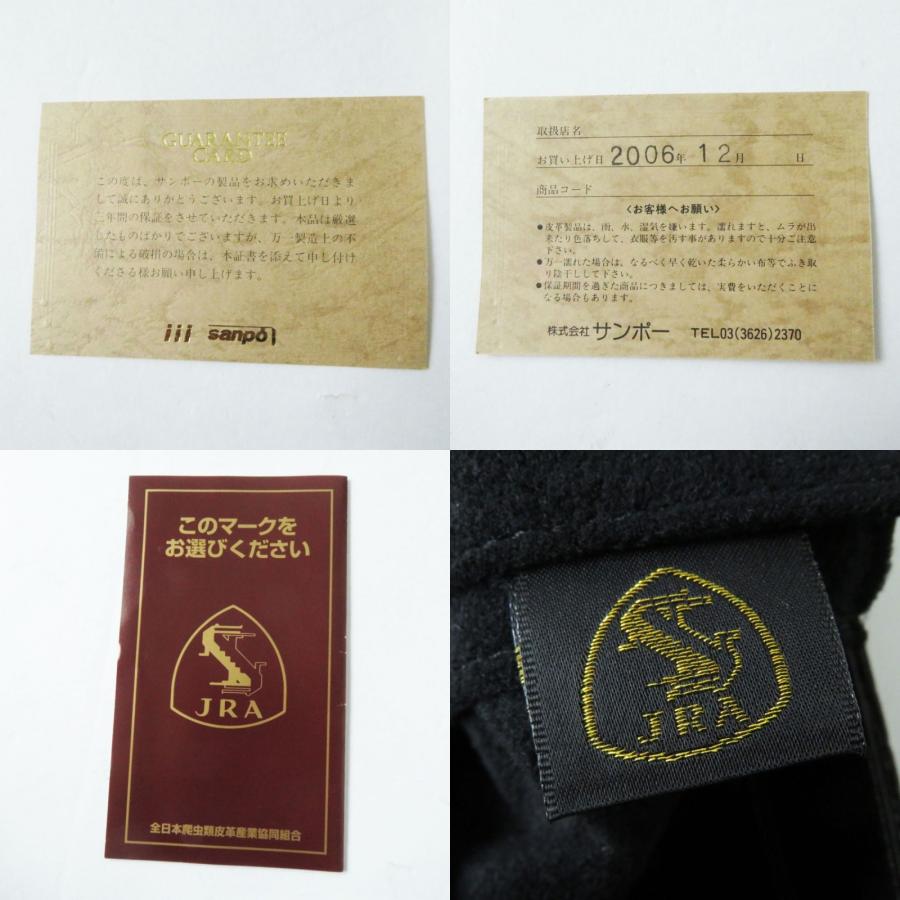 ドンドン見直し】美品◎JRAタグ付 三宝 レディース シャイニー