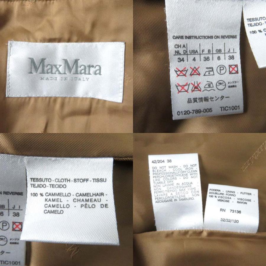 コンビニ受取対応商品 極美品 イタリア製 最高級白タグ Maxmara マックスマーラ レディース キャメル100 ベルト付き 超ロングコート キャメル 38 全商品オープニング価格特別価格 Zoetalentsolutions Com