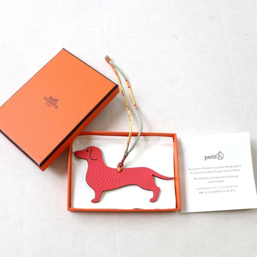 未使用 エルメス HERMES プティアッシュ 犬 ドッグ シュナウザー-