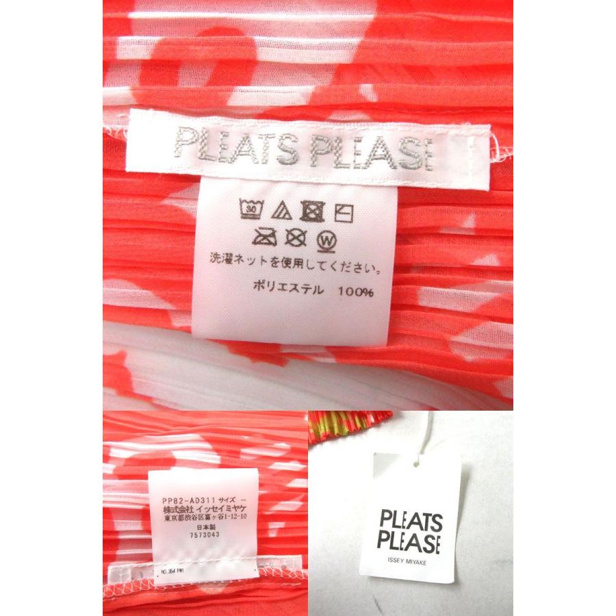 未使用品◎18SS 正規品 PLEATS PLEASE プリーツプリーズ PP82-AD311