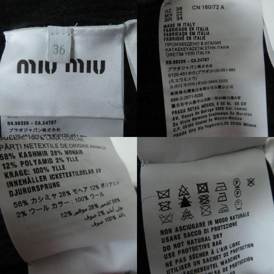 miu 極美品◎正規品 伊製 MIUMIU ミュウミュウ 21年 MMF487 miu 極美品◎正規品 伊製 MIUMIU ミュウミュウ 21年 MMF487