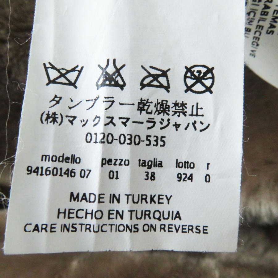 Max Mara（マックスマーラ） 良品◎正規品 エス レディース フーデッド