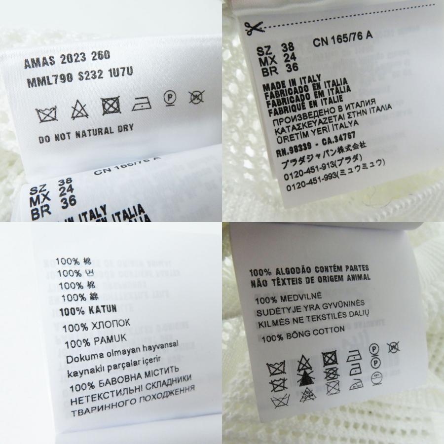 miu 美品◎正規品 伊製 MIUMIU ミュウミュウ 23AW MML790 miu 美品◎正規品 伊製 MIUMIU ミュウミュウ 23AW MML790