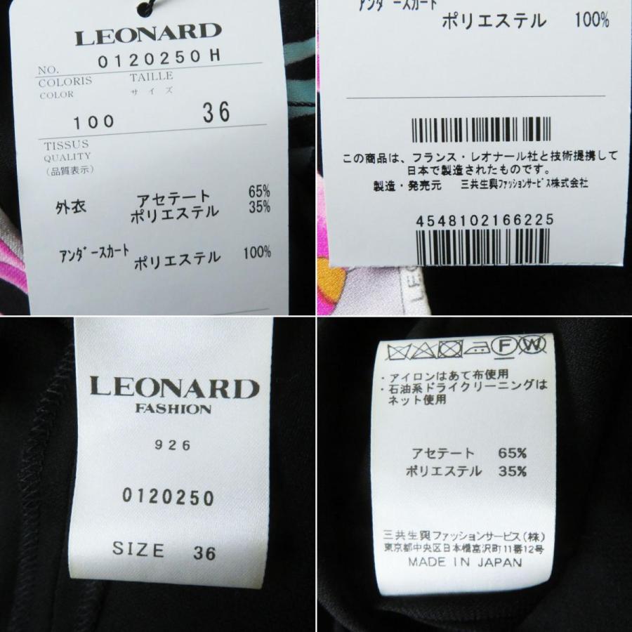 極美◎正規品 日本製 LEONARD FASHION レオナール ファッション 0120250 レディース 長袖 ドッキングワンピース マルチ×黒 花柄 36 タグ付｜brand-td-store｜10