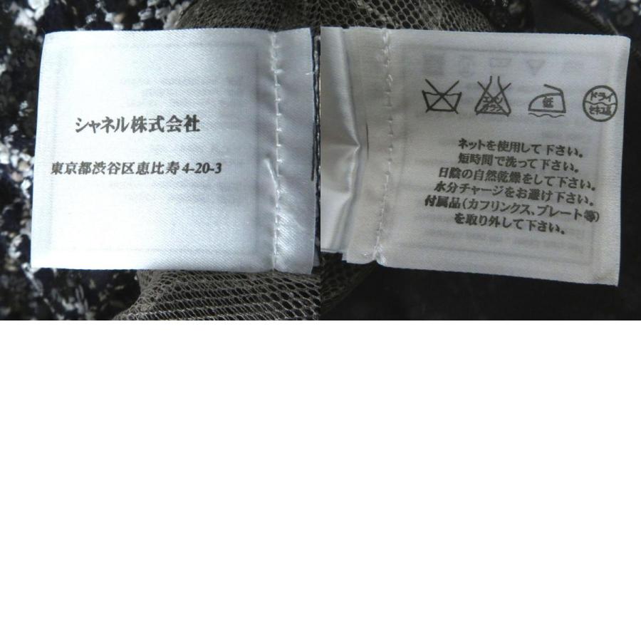 極美◎正規 仏製 シャネル 04A P24492・P24441 レディース ロゴ  
