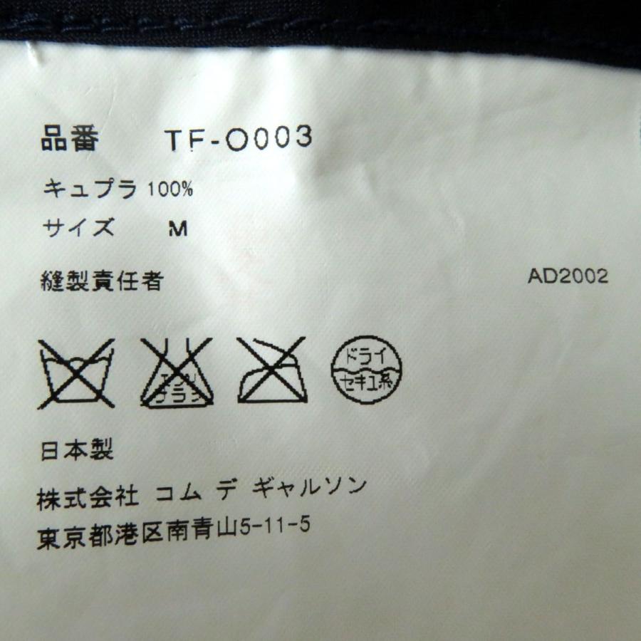 美品◎正規 日本製 tricot COMME des GARCONS トリコ 美品◎正規 日本製 tricot COMME des GARCONS トリコ