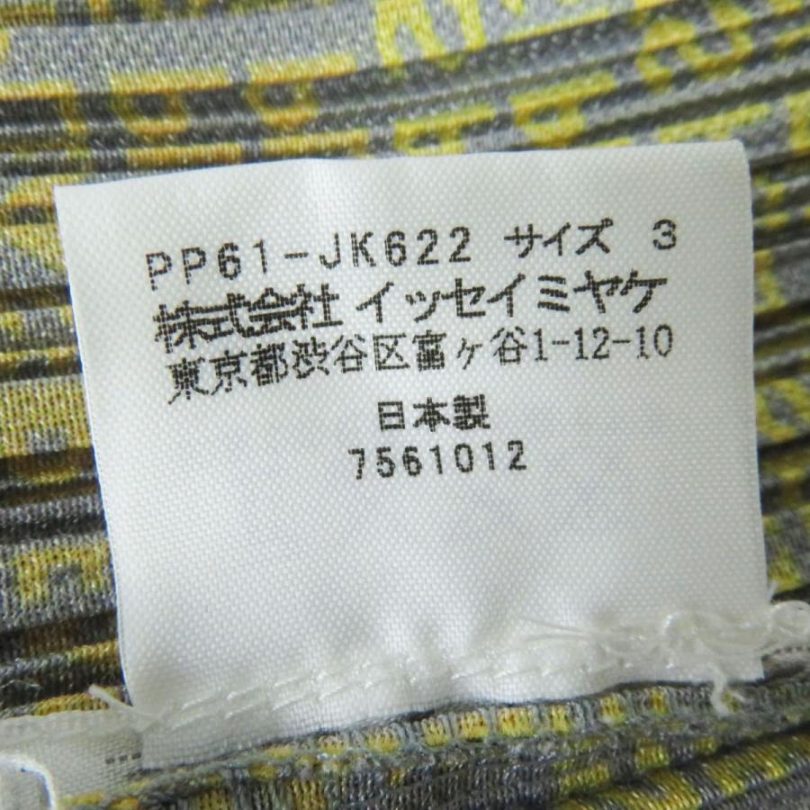 極美品◎正規品 日本製 PLEATS PLEASE プリーツプリーズ PP61-JK622 