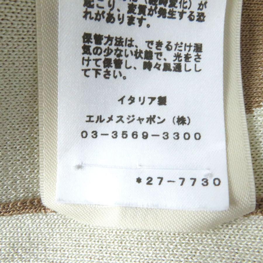 エルメスのプリントニットブラウス　Mサイズ HERMES 【ドンドン見直し】未使用品◎正規品 22AW エルメス