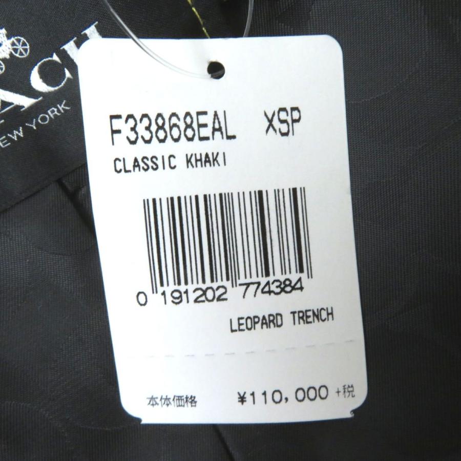 COACH 未使用◎正規 コーチ F33868 レディース レオパード COACH 未使用◎正規 コーチ F33868 レディース レオパード