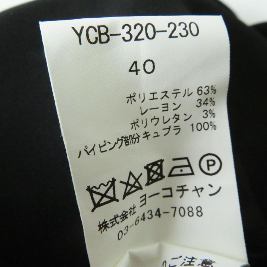 極美◎正規 20年 YOKO CHAN ヨーコチャン YCB-320-230 極美◎正規 20年 YOKO CHAN ヨーコチャン YCB-320-230