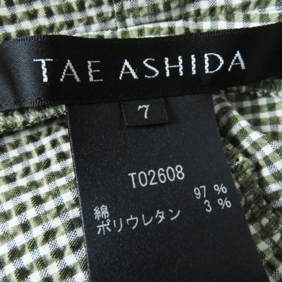 極美品◎正規 日本製 TAE ASHIDA タエアシダ ノーカラージャケット×ワンピース／セットアップ カーキ×ホワイト ギンガムチェック柄 7／7｜brand-td-store｜16